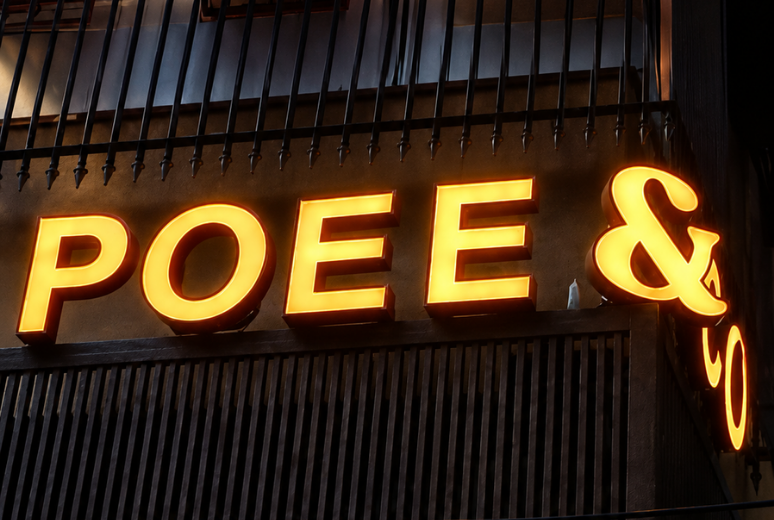 Signage style 5